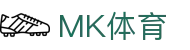 MK体育(mksports)官方入口|app下载|体育娱乐平台